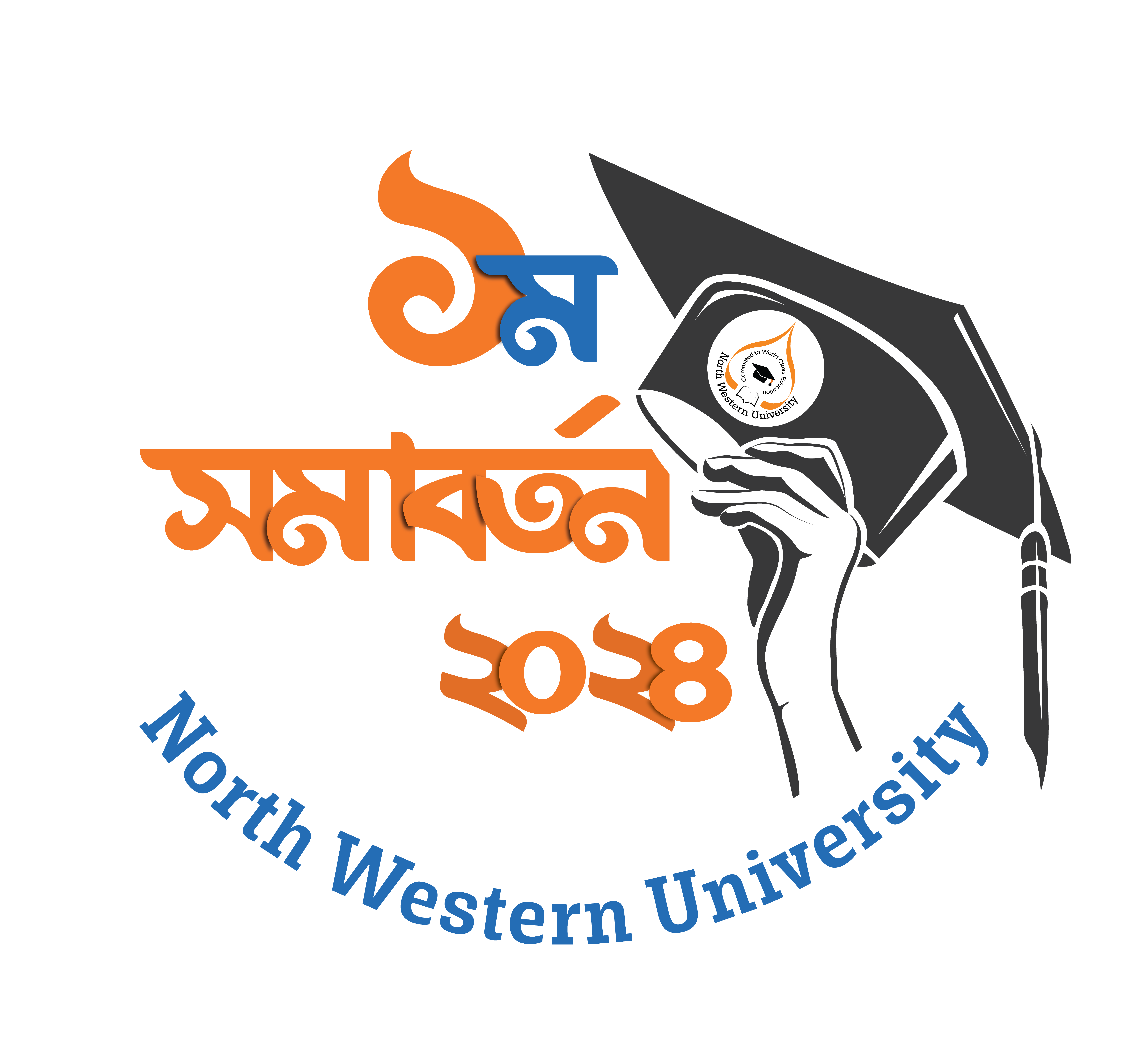 1st convocation 2024 logo